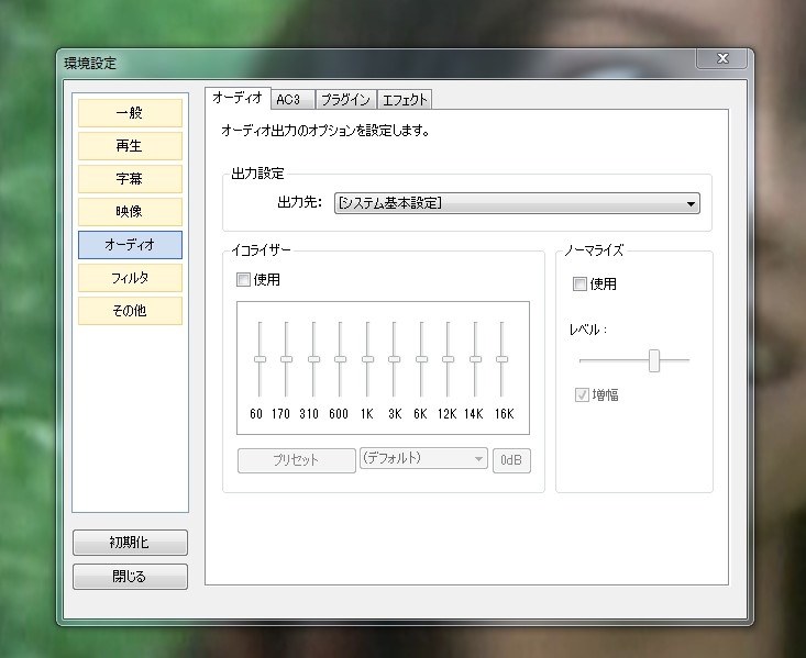 音が出ないくて困ってます Onkyo Dac 1000 S のクチコミ掲示板 価格 Com