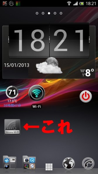 FCNT ARROWS Kiss F-03E docomo 価格比較 - 価格.com