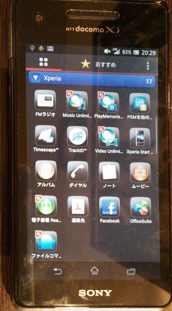 Walkmanアプリの再インストール Sony Xperia Ax So 01e Docomo のクチコミ掲示板 価格 Com Walkmanアプリの再インストール Sony Xperia Ax So 01e Docomo のクチコミ掲示板 価格 Com