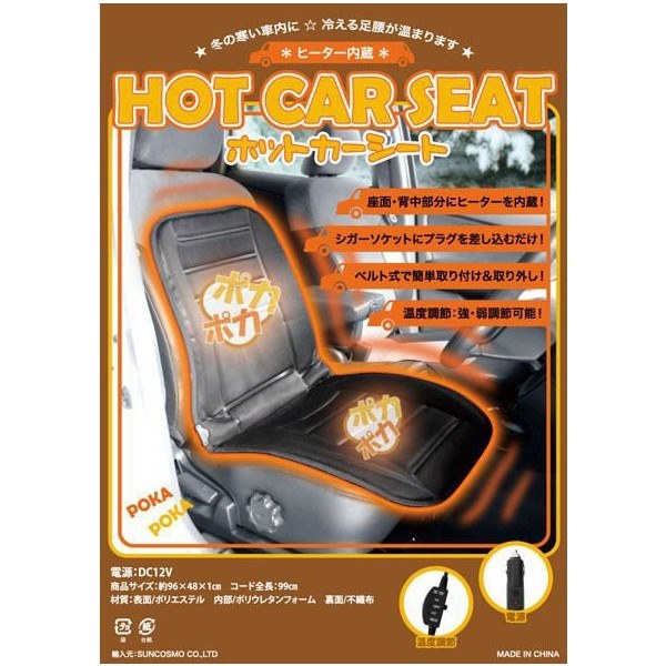 寒さ対策 トヨタ ノア のクチコミ掲示板 価格 Com