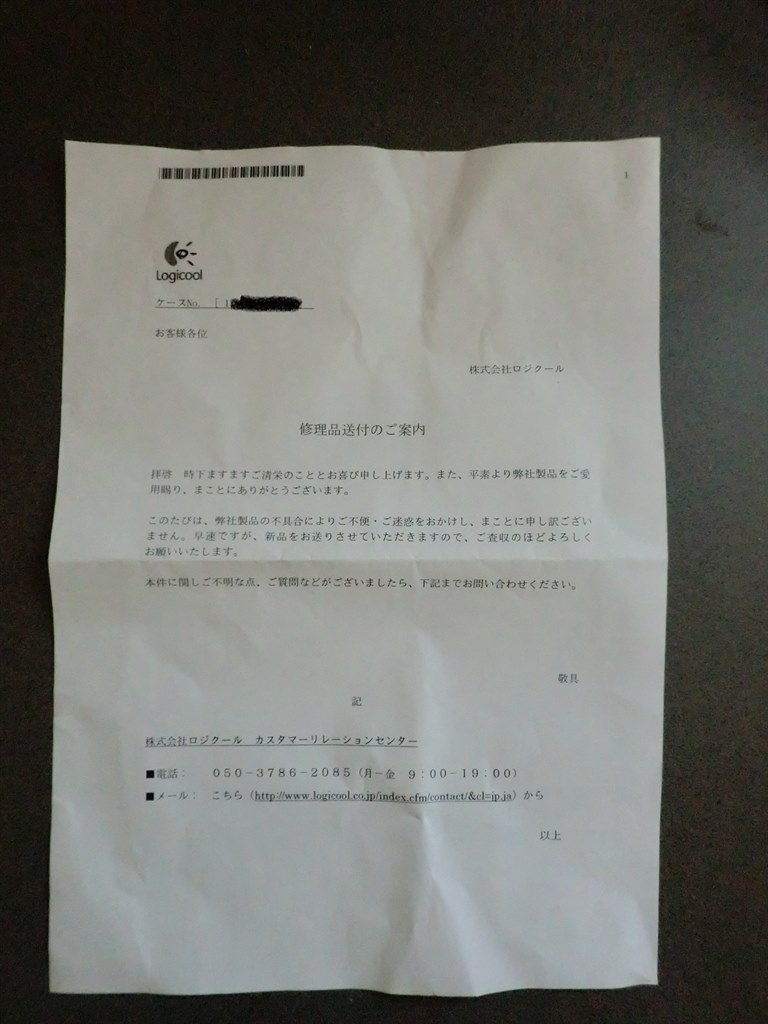 故障対応 ロジクール ワイヤレスマウス M305 のクチコミ掲示板 価格 Com 故障対応 ロジクール ワイヤレスマウス M305 のクチコミ掲示板 価格 Com