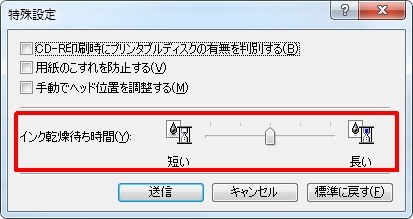 インクが乾かない・・・』 CANON PIXUS MG6330 のクチコミ掲示板 - 価格.com