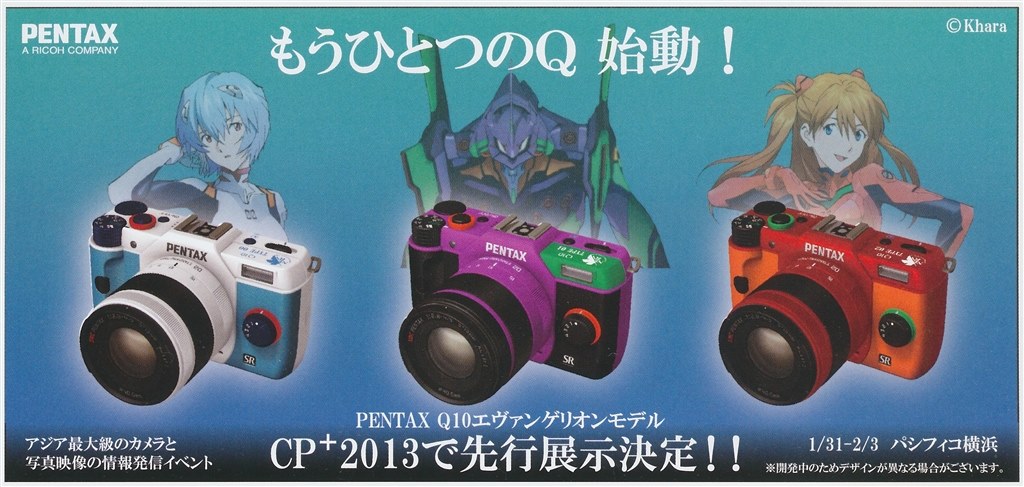 どんなオーダーカラーが人気？』 ペンタックス PENTAX Q10