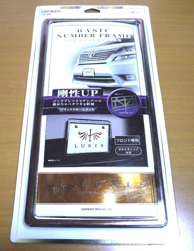 クールスピリットのライセンスフレーム ホンダ ステップワゴン スパーダ のクチコミ掲示板 価格 Com