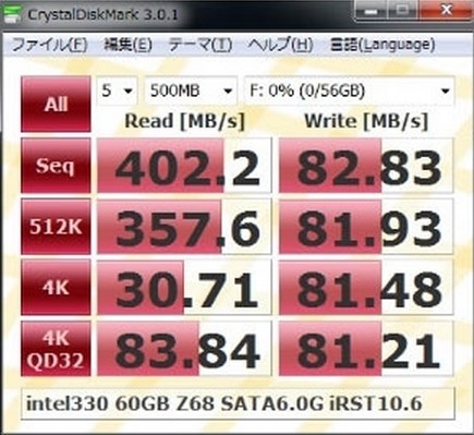 どっちのが性能がいいでしょうか』 サムスン 840 Series MZ