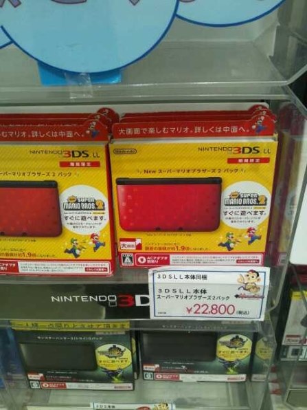 ニンテンドー3DS LL New スーパーマリオブラザーズ 2パックNintendo3DS