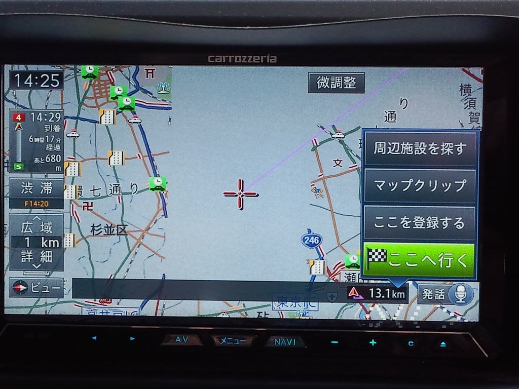 カロッツェリア AVIC-ZH07 地図データ 2013 carrozzeria AVIC-ZH07 地図データ2013年版 【公式通販】