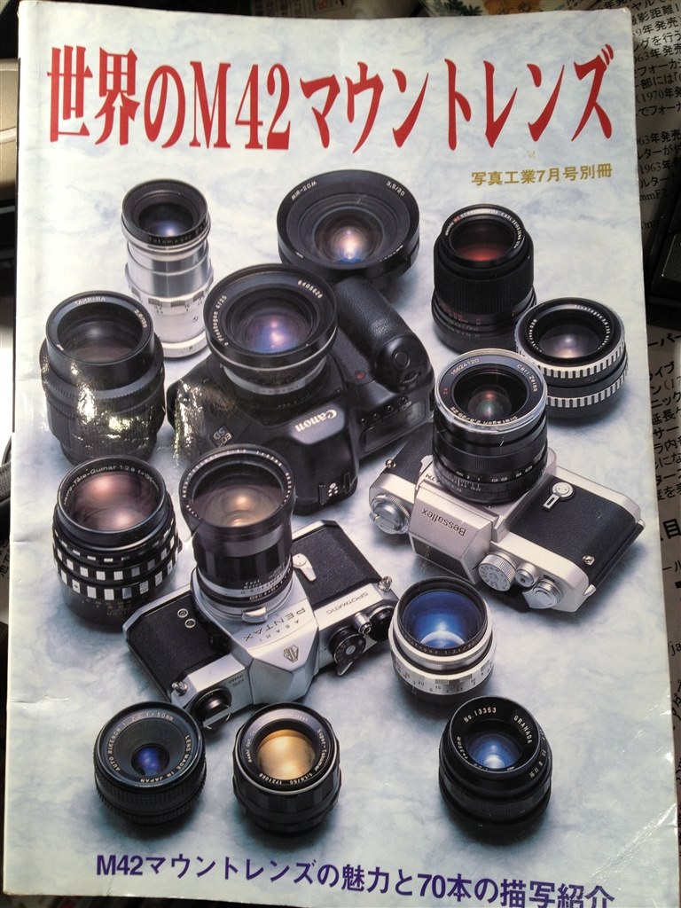 満足です。』 富士フイルム FUJIFILM X-Pro1 標準レンズキット の