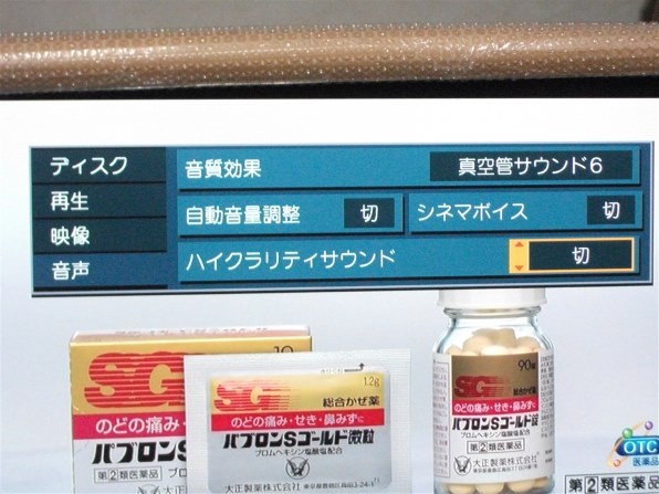 パナソニック DIGA DMR-BZT910投稿画像・動画 - 価格.com パナソニック DIGA DMR-BZT910投稿画像・動画 - 価格.com