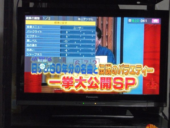 パナソニック スマートビエラ TH-L32X50 [32インチ]のクチコミ - 価格.com