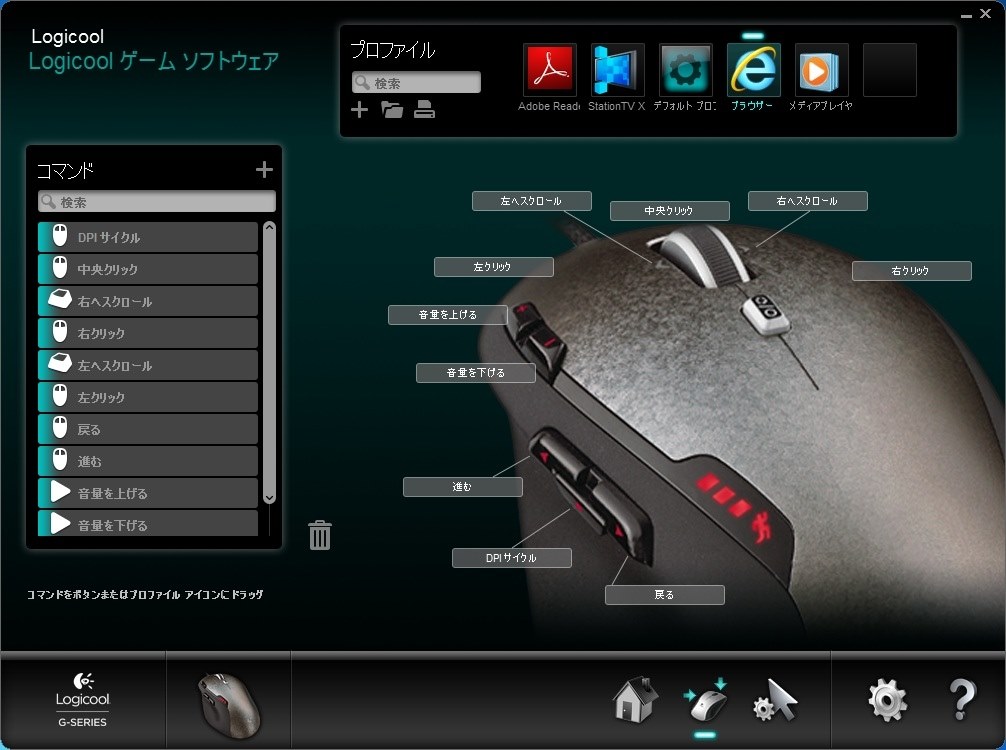 エクセルで水平スクロールが大きい ロジクール Gaming Mouse G500 のクチコミ掲示板 価格 Com