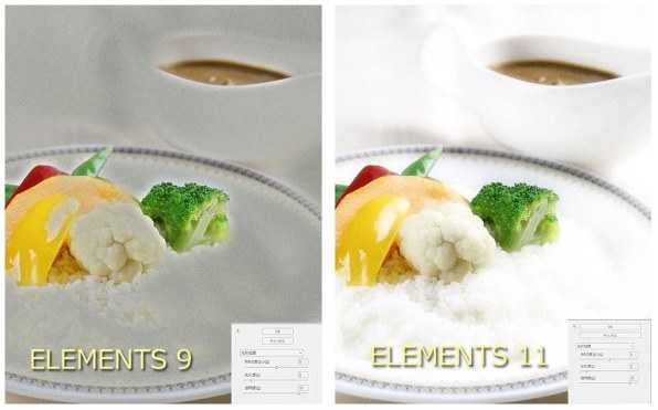 Adobe Adobe Photoshop Elements 11 日本語版 [Win/Mac版]投稿