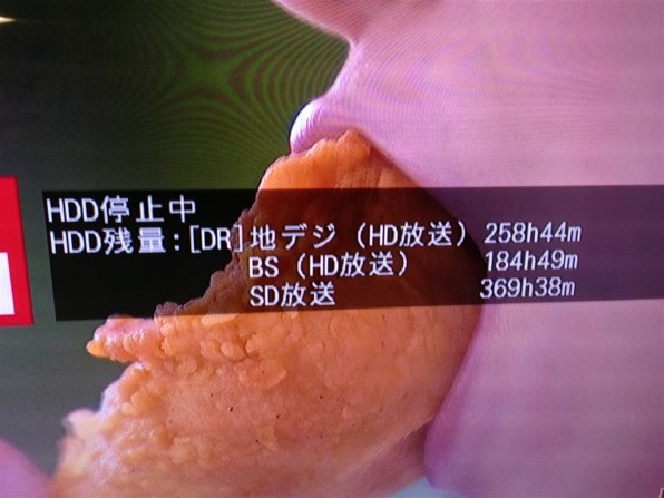 三菱電機 REAL ブルーレイ DVR-BZ330 価格比較 - 価格.com