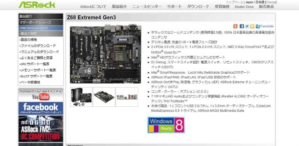 ASRock Z68 Extreme4 Gen3 価格比較 - 価格.com
