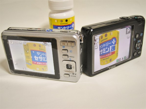 やっと新品を2900円でGET 手にフィットの ジャストサイズ