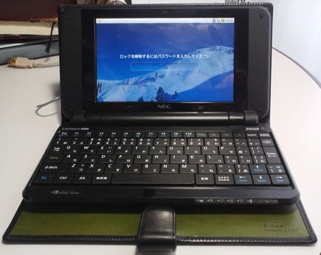 NEC LifeTouch NOTE NA75W/1A LT-NA75W1A投稿画像・動画 - 価格.com