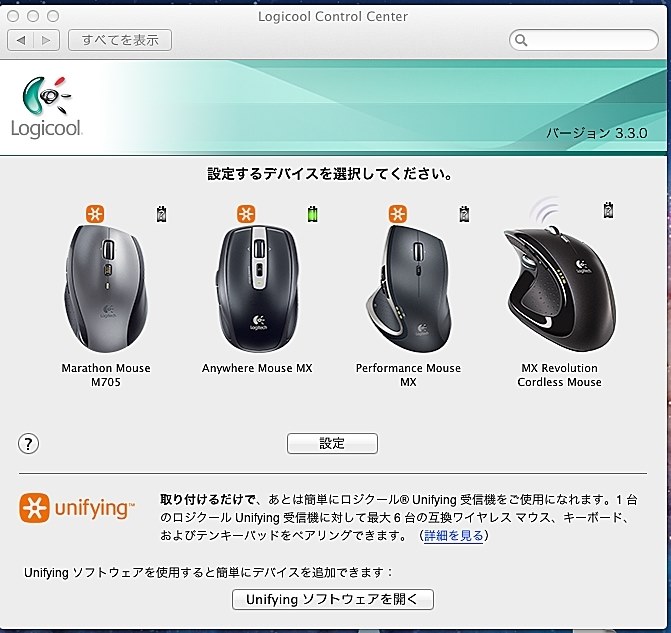 マックでm705rを使われている方いらっしゃいますか ロジクール Marathon Mouse M705r のクチコミ掲示板 価格 Com