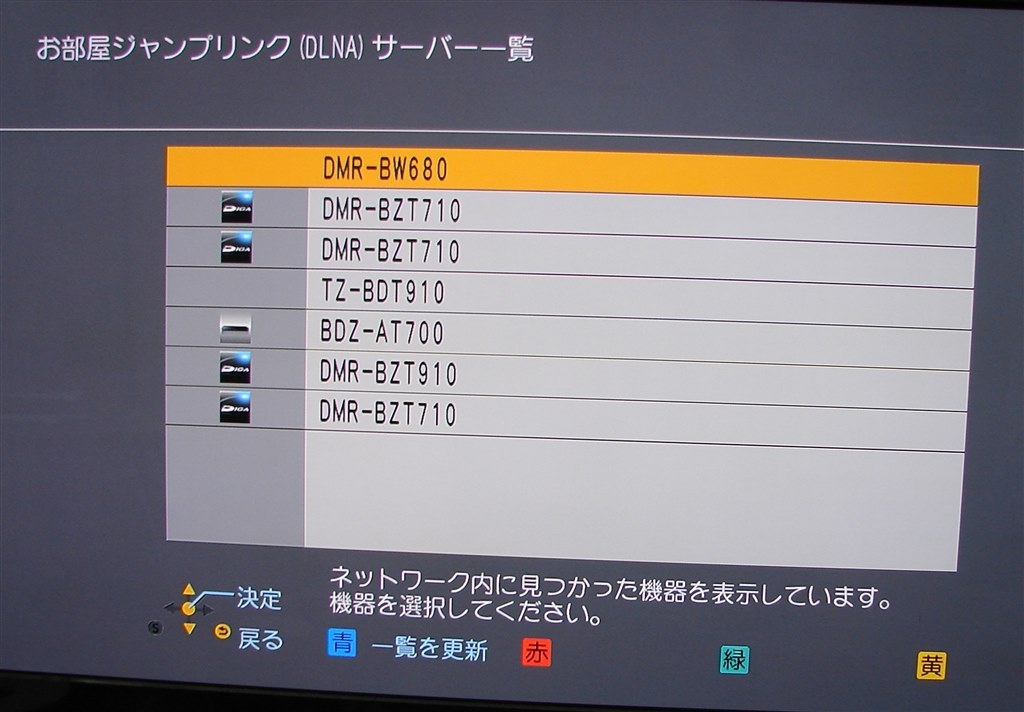 720と730どっちが得なんでしょうかね。』 パナソニック スマート
