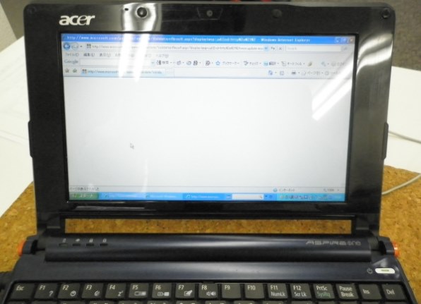 起動不可 biosのファイルの数がわからない』 Acer Aspire one AOA150 ...