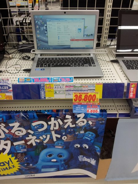 Acer Aspire V5 V5-471-H34C/S投稿画像・動画 - 価格.com
