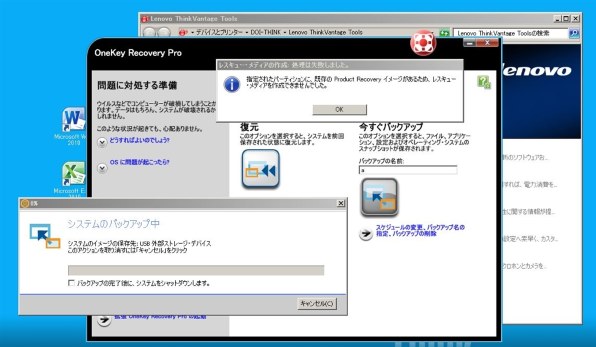 ThinkPad E430 i7-3612QM 16GB Win11 24H2 Lenovo ThinkPad Edge ThinkPad E430 i7-3612QM 16GB Win11 24H2 Lenovo ThinkPad Edge
