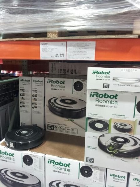 iRobot ルンバ577 価格比較 - 価格.com