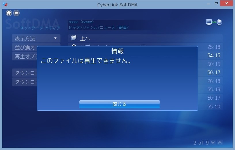 パソコンでの視聴』 SIE nasne(ナスネ) CECH-ZNR1J [500GB