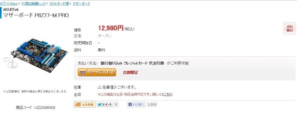 mm様 リクエスト 2点 まとめ商品 ゆう。様 リクエスト 2点 まとめ商品 - メルカリ