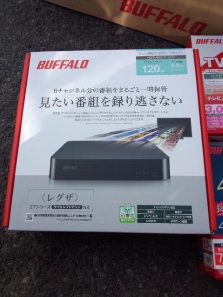 東芝　REGZA 47型Z7 タイムシフトマシン対応純正ハードディスク付属 東芝 REGZA 47型Z7 タイムシフトマシン対応純正ハードディスク付属