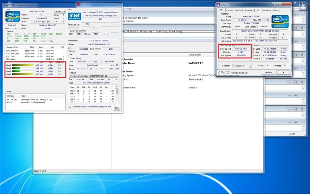 倍率の固定』 インテル Core i7 3770 BOX のクチコミ掲示板