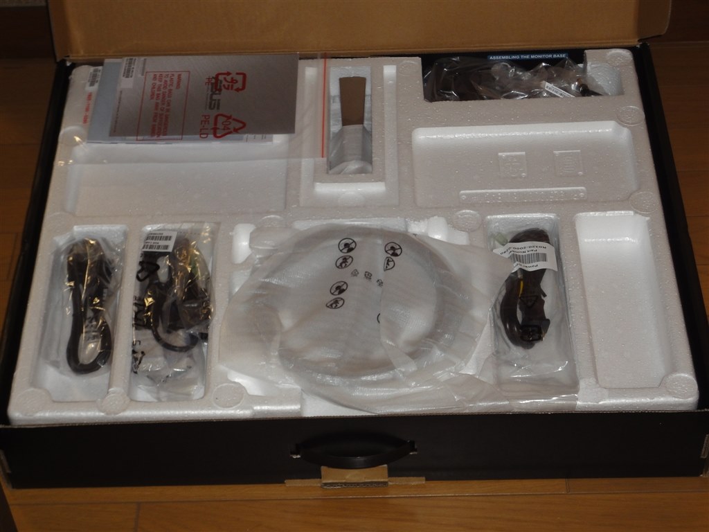 液晶ディスプレイのイメージを覆す斬新なデザイン』 ASUS MX279H [27