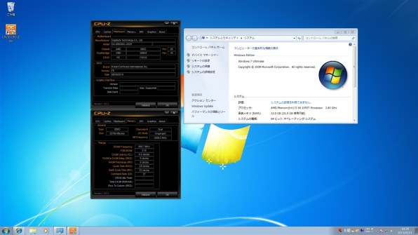 GIGABYTE GA-880GA-UD3H Rev.2.0 価格比較 - 価格.com