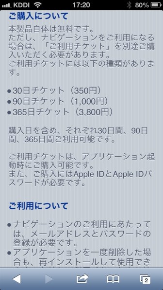 パイオニア SPH-DA09投稿画像・動画 - 価格.com