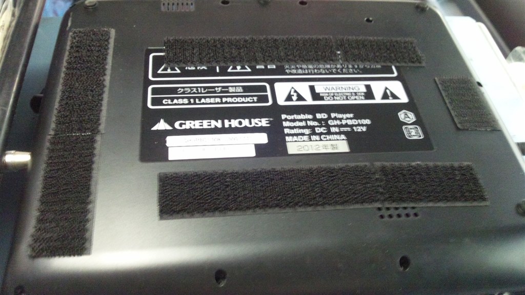 カーナビとの接続方法について』 SONY BDP-SX1 [ブルー] の