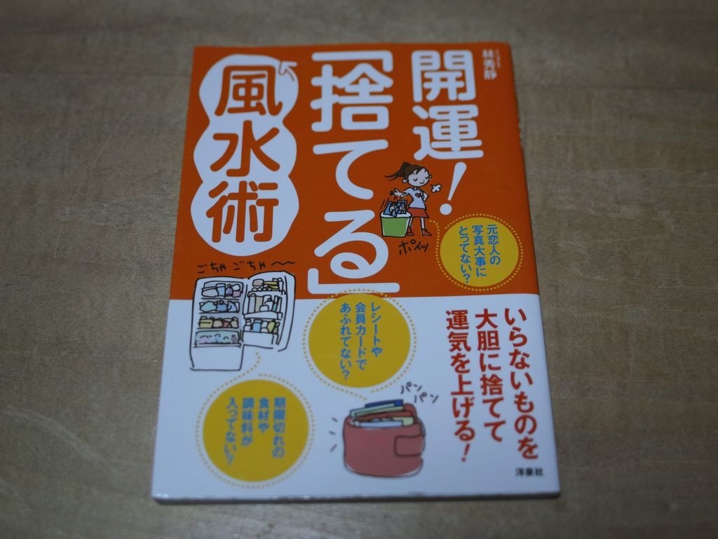 使い道がないのでMP3プレイヤーになりました』 クチコミ 使い道がないのでMP3プレイヤーになりました』 クチコミ