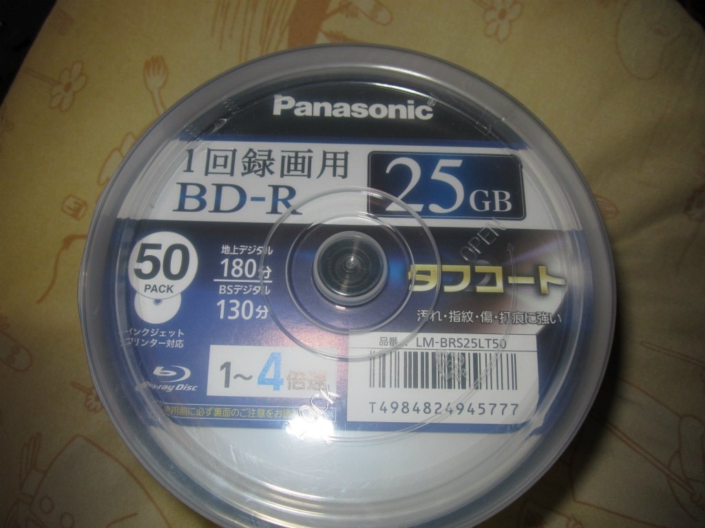 日本製でしょうか Iodata Brp U6dm2 のクチコミ掲示板 価格 Com