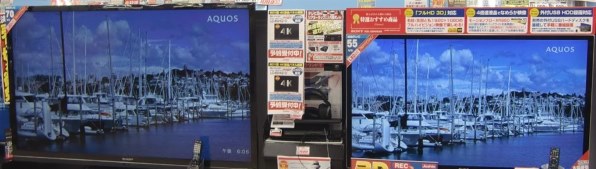 値下げしました　52インチ　SHARP AQUOS クアトロン 3D XL XL9 LC-52XL9 シャープ AQUOS クアトロン 3D LC-52XL9 [52インチ]投稿画像・動画