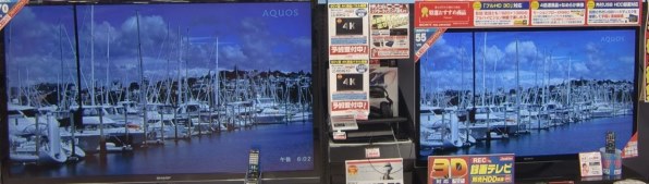 シャープ AQUOS クアトロン 3D LC-46XL9 [46インチ]投稿画像・動画