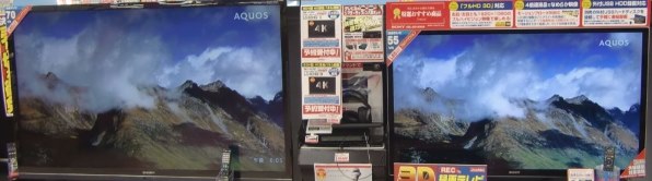 シャープ AQUOS クアトロン 3D LC-52XL9 [52インチ]投稿画像・動画