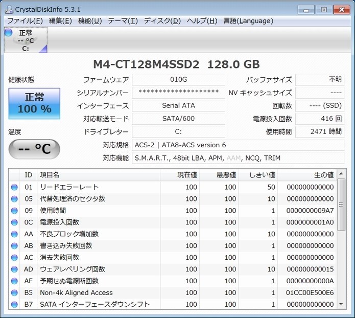 ノートpcバッテリ切れ休止状態から復帰後認識不可から復帰 Crucial Crucial M4 Ct128m4ssd2 のクチコミ掲示板 価格 Com