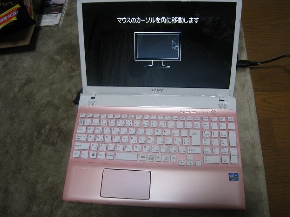 SONY VAIO Eシリーズ SVE15125CJB [ブラック]投稿画像・動画