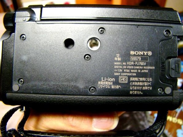 SONY HDR-PJ760V ジャンク扱い 液晶が外れたハンディカムからデータ取り出し HDR-PJ760V(Sony