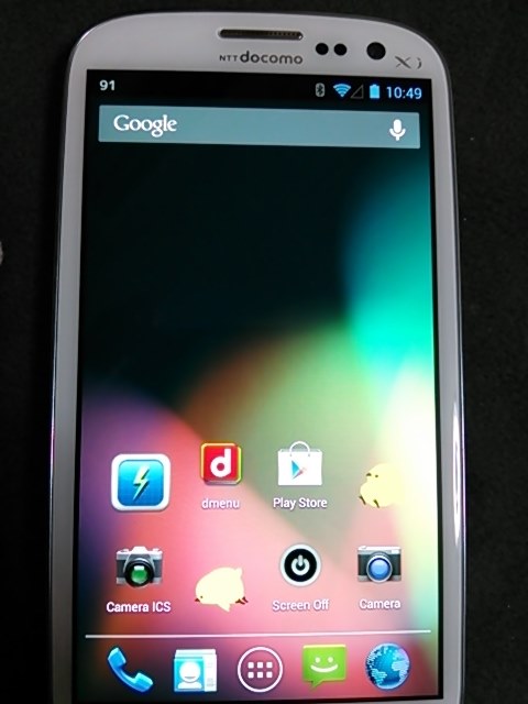 Android4 2 1 サムスン Galaxy S Iii Sc 06d Docomo のクチコミ掲示板 価格 Com Android4 2 1 サムスン Galaxy S Iii Sc 06d Docomo のクチコミ掲示板 価格 Com