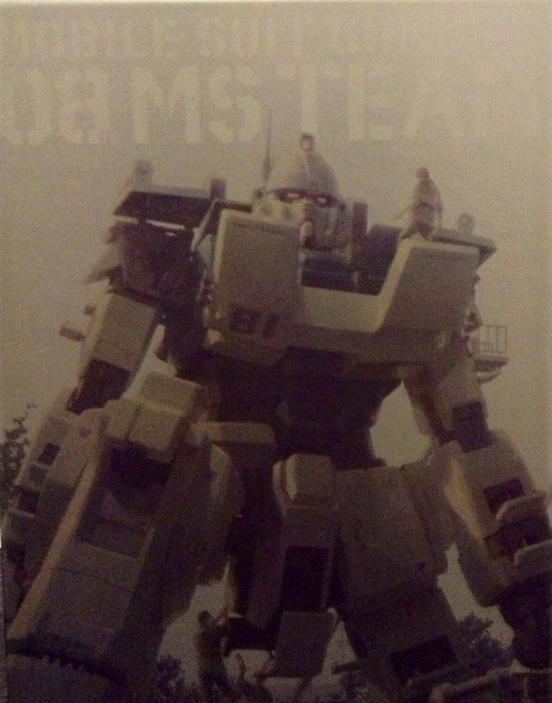 まだだ！まだ終らんよ！ガンダマーVer47』 クチコミ掲示板 - 価格.com
