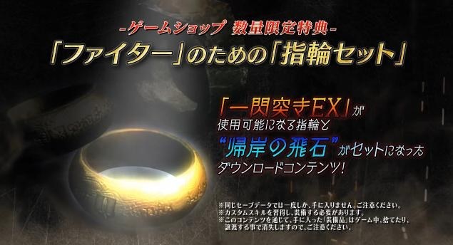 Dragon S Dogma Dark Arisen ゲームショップ特典 クチコミ掲示板 価格 Com