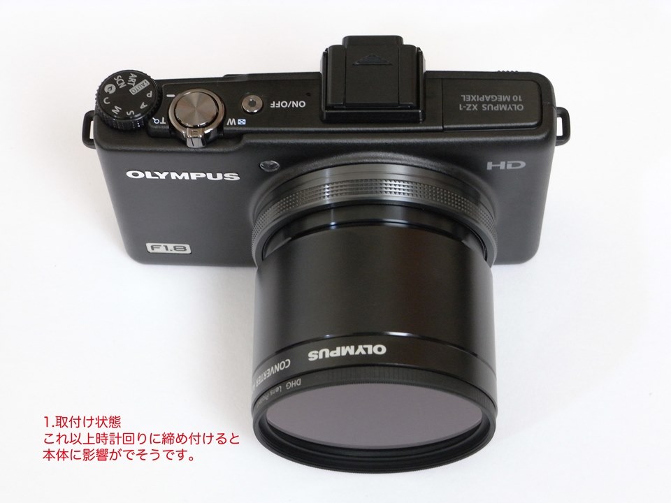 CLA-12装着時の文字（ロゴ）ずれ について』 オリンパス OLYMPUS XZ-1