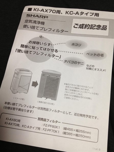 シャープ KC-A50-B [ブラック系]投稿画像・動画 - 価格.com