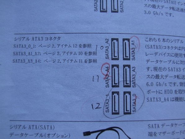 fatal1ty z68 professional gen3 マザーボード箱付き fatal1ty z68 professional gen3 マザーボード箱付き ASRock