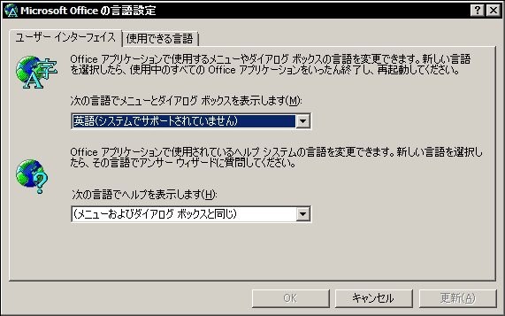 マイクロソフト Office 2000 Personal 価格比較 - 価格.com