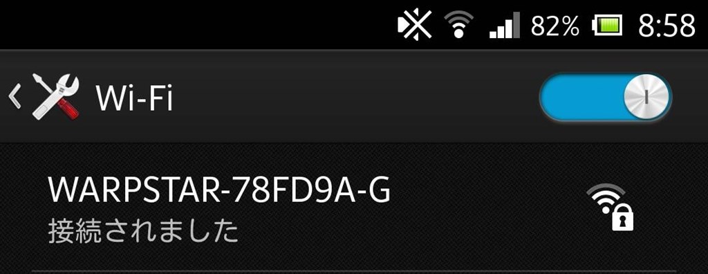 電波感度が弱い Sony Xperia Z So 02e Docomo のクチコミ掲示板 価格 Com